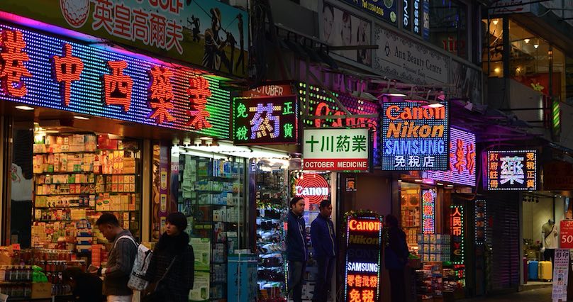 Apotheken Lichtwerbung China
