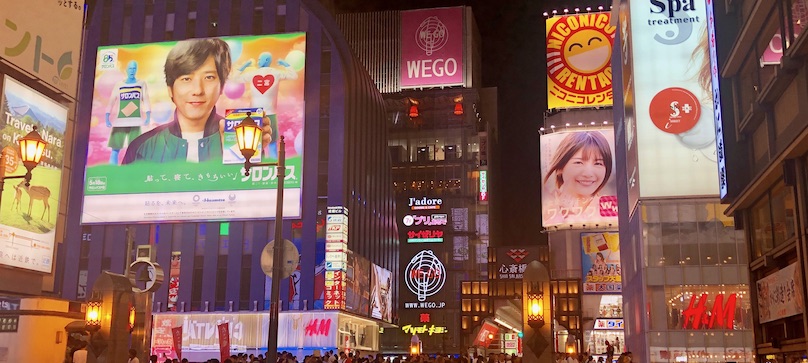 Digital Signage Touchscreens in Osaka Japan